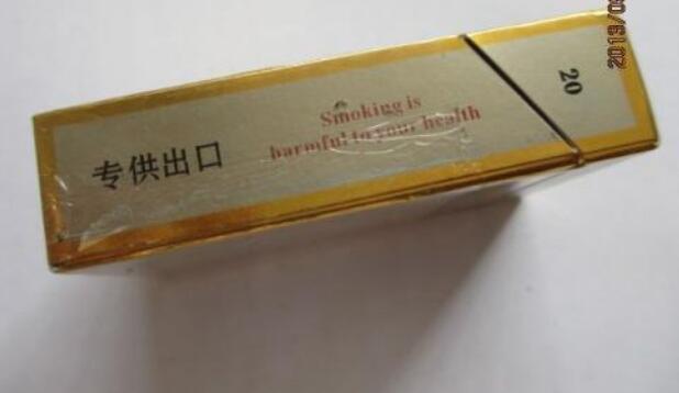 叙永进口香烟品牌【叙永烟草公司联系电话】-进口香烟网