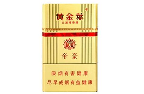 黑马进口香烟，崛起的东方烟草传奇，带你领略异国烟韵的魅力|低价香烟网