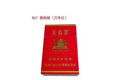 国外进口香烟都有哪些_进口烟有哪些品种-进口香烟网