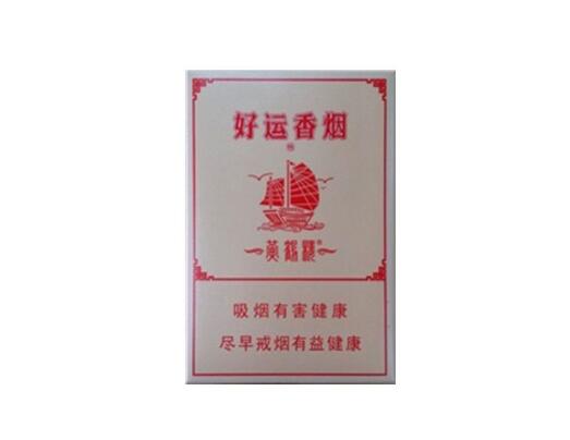 进口香烟的价格【进口香烟的价格表图片】