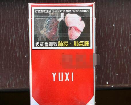 进口香烟百乐(百乐烟零售价)