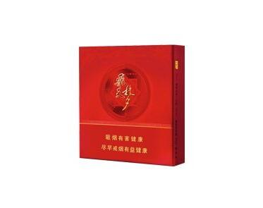 云霄香烟排行榜前十名品牌(云霄香烟有哪些牌子)|