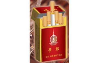 香烟批发app(香烟批发一手货源)-低价香烟网