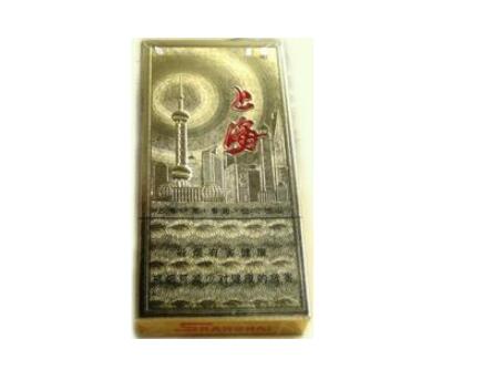 进口香烟证|进口烟销售-进口香烟网
