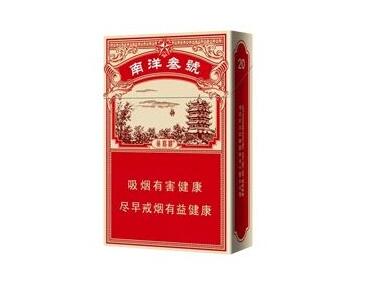 便宜长白山香烟厂家