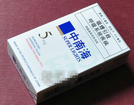 5到10元金圣香烟批发渠道