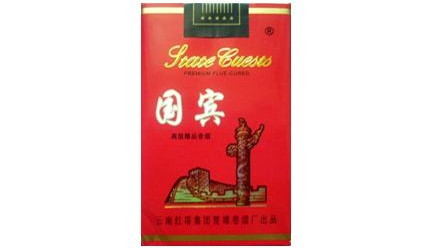 海阳进口香烟(海南进口烟酒)-低价香烟网