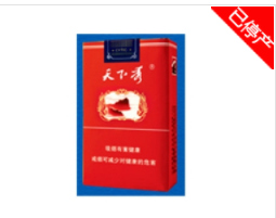 九月高档香烟【9 1什么烟】