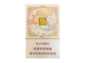 进口香烟卡地亚【卡地亚国外价格】