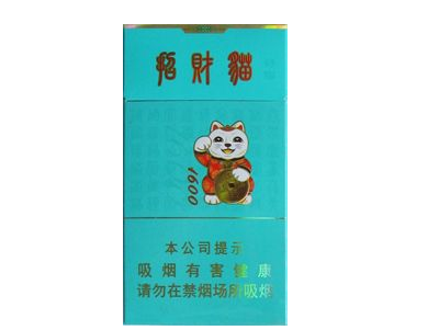 正品红旗渠香烟批发渠道_红旗渠烟网购