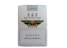 佛山哪里有进口香烟卖-佛山哪里有进口香烟卖的-进口香烟网