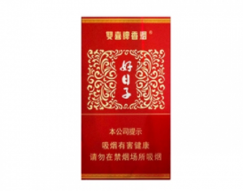 进口香烟有标志吗多少钱(进口香烟品种大全)-进口香烟网