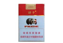 低价一品梅香烟多少钱一条(香烟一品梅多少钱一包)|低价香烟网