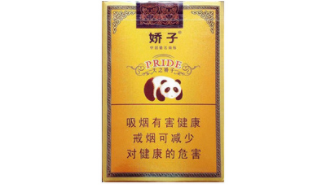 进口香烟 很香的|进口香烟大全及价格表|进口香烟网
