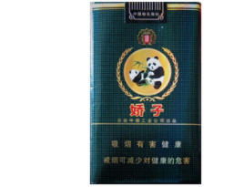 草莓味进口香烟【草莓香烟多少钱一包】