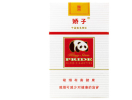 7元青竹香烟价格_青竹香烟是什么年代的