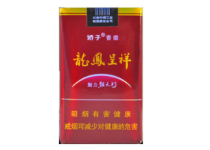 低价老仁义香烟价格|老仁义香烟多少钱一条|