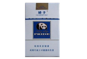 云霄香烟什么最好卖的(云霄香烟百度贴吧)
