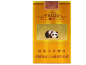 低价帝豪香烟厂家|帝豪香烟属于哪个品牌