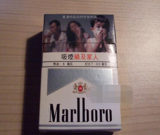 低价散花香烟价格