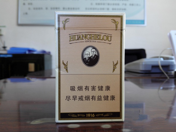 正品香烟批发一手货源