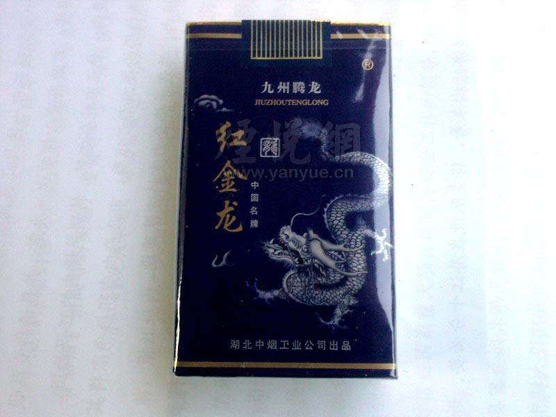免税新安江香烟厂家_新安江香烟哪里有卖