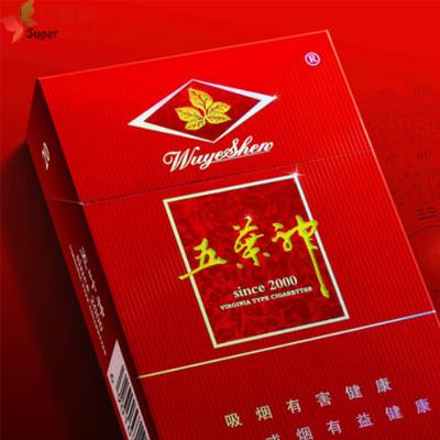 黄鹤楼意思双爆珠香烟|黄鹤楼烟双爆珠价格|低价香烟网