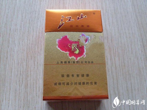 5到10元红三环香烟批发_红三环烟批发全国货到付款|低价香烟网