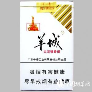 5元娇子香烟总仓