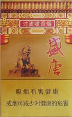 免税贵烟香烟厂家_免税贵烟香烟厂家有哪些-低价香烟网