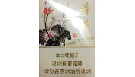 定州哪有进口香烟|定州哪有进口香烟卖