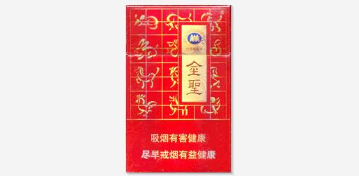 进口香烟的喷码|进口香烟条码扫一扫查询-进口香烟网
