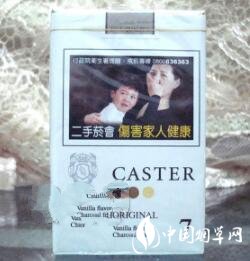 健牌进口香烟价格表图