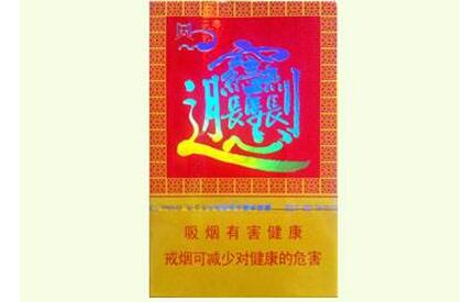 阜新进口香烟价格表