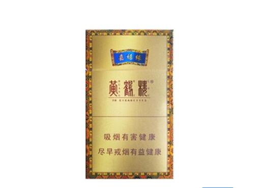 进口香烟白菜价格多少