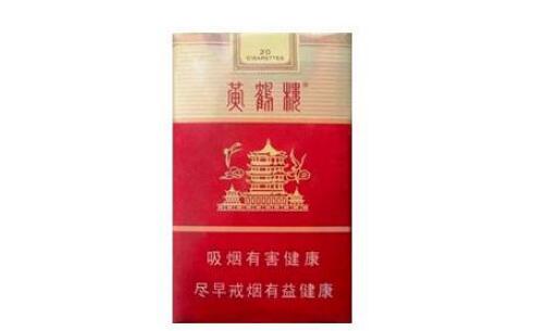 中华什么香烟有爆珠味道