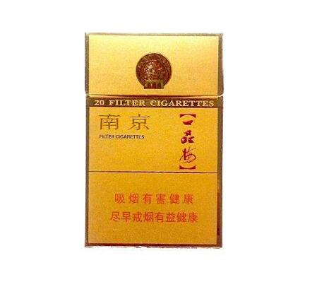 观澜湖免税店进口香烟价格