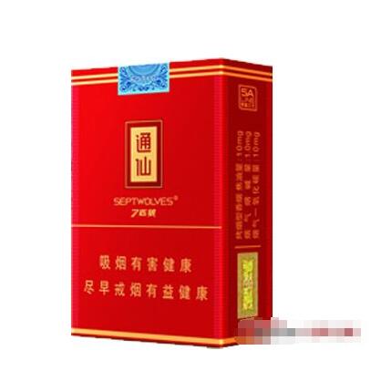宝鸡市进口香烟有哪些