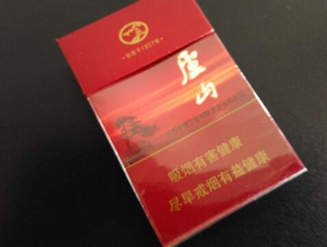 廉价进口香烟