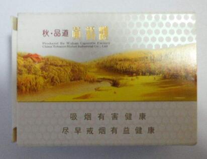 进口香烟封口贴怎么用的