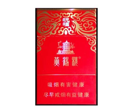 便利店有没有进口香烟