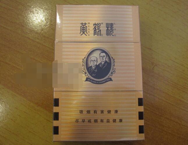 在售进口香烟