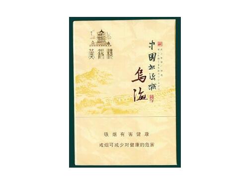昆明西山香烟批发店