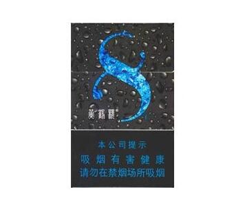 金乔进口香烟价格表图