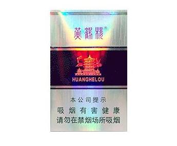 4元雪莲香烟好抽吗