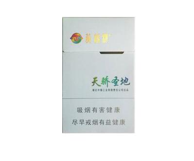 泾县进口香烟店在哪里呀