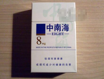 四平哪里有卖进口香烟的