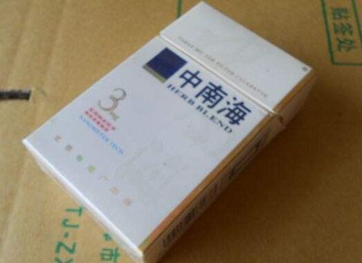 进口香烟清关费用怎么算