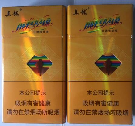进口香烟最多值多少钱