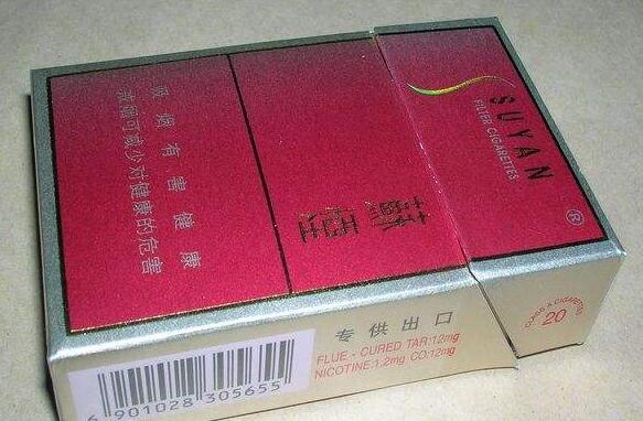 深圳哪里有买进口香烟